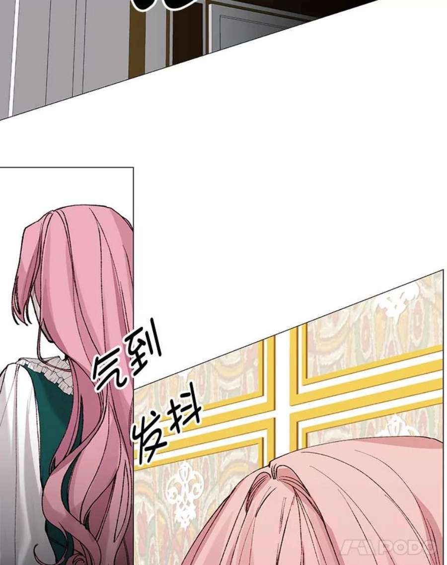 那个恶女需要他3.恶女