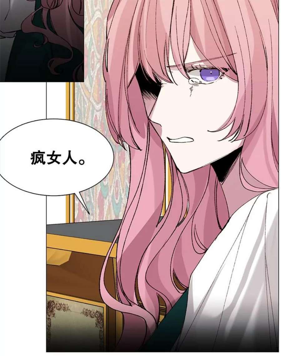 那个恶女需要他3.恶女