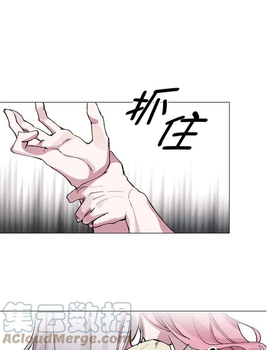 那个恶女需要他3.恶女