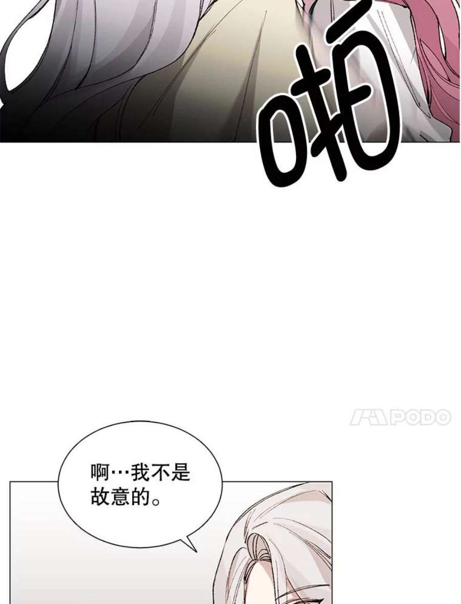 那个恶女需要他3.恶女