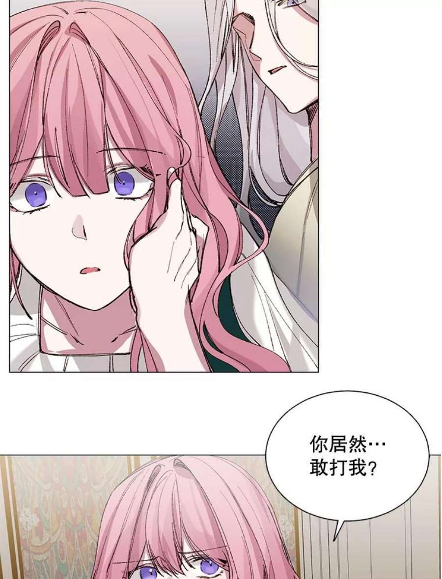 那个恶女需要他3.恶女