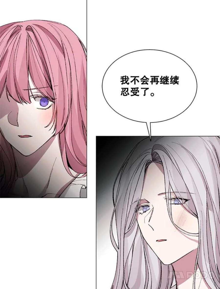 那个恶女需要他3.恶女