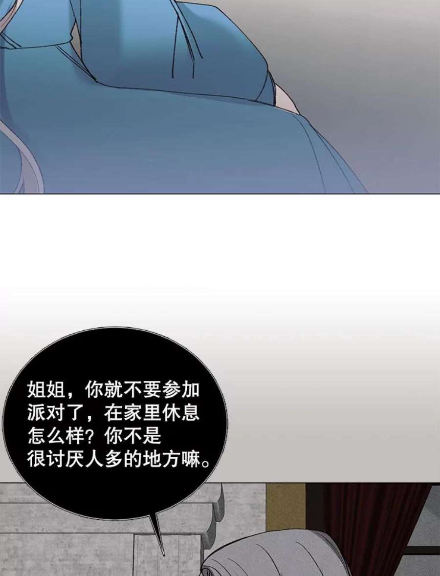 那个恶女需要他3.恶女