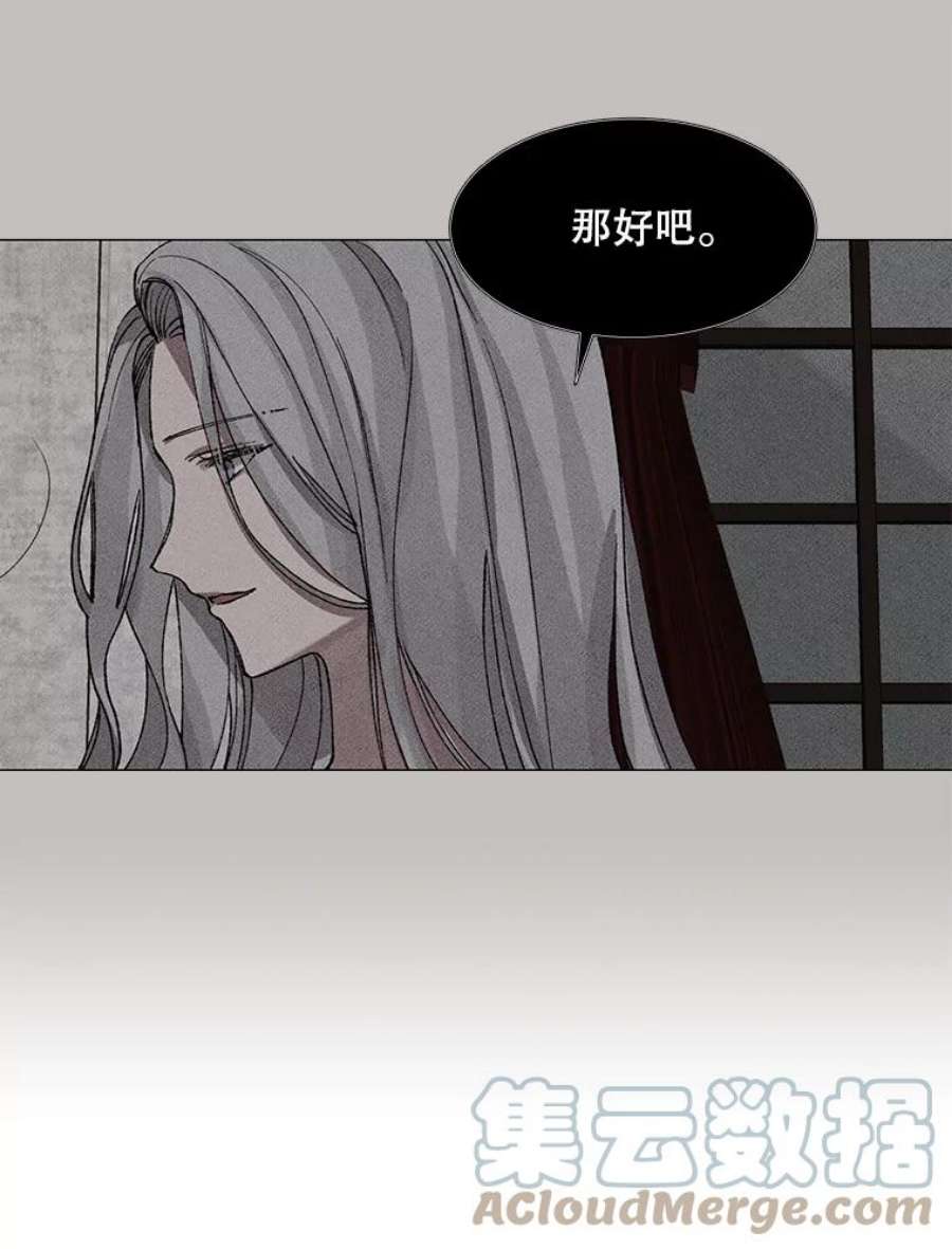 那个恶女需要他3.恶女