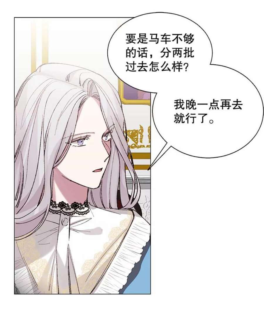 那个恶女需要他3.恶女