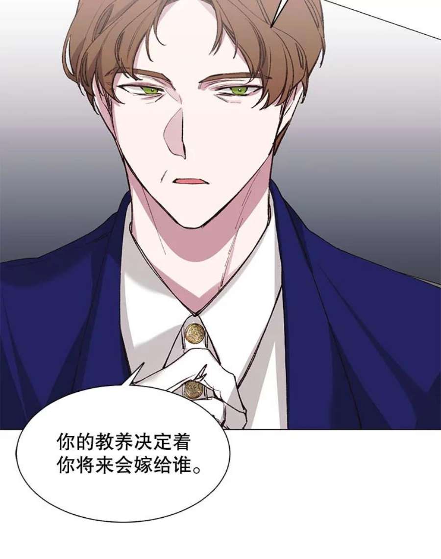 那个恶女需要他3.恶女