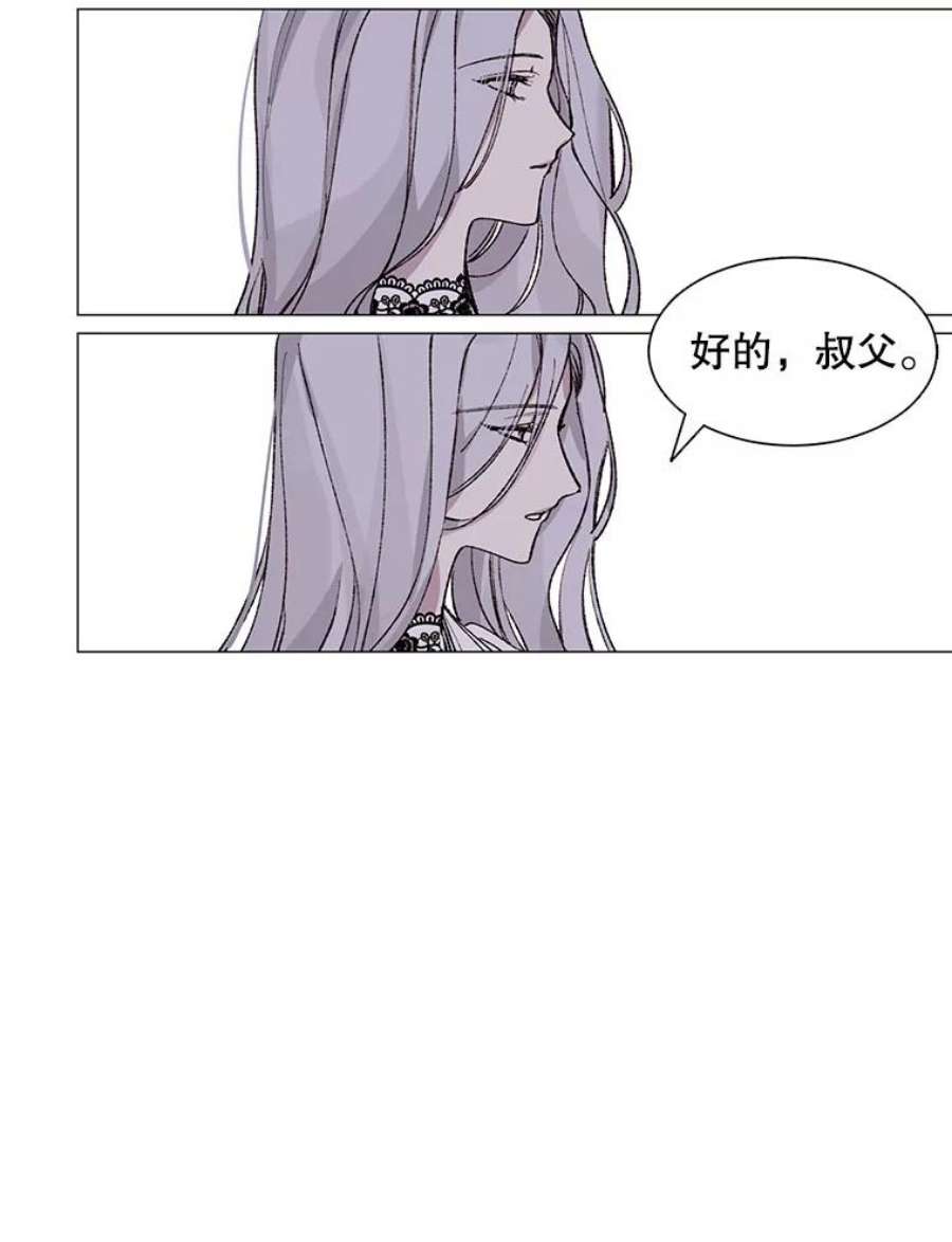 那个恶女需要他3.恶女