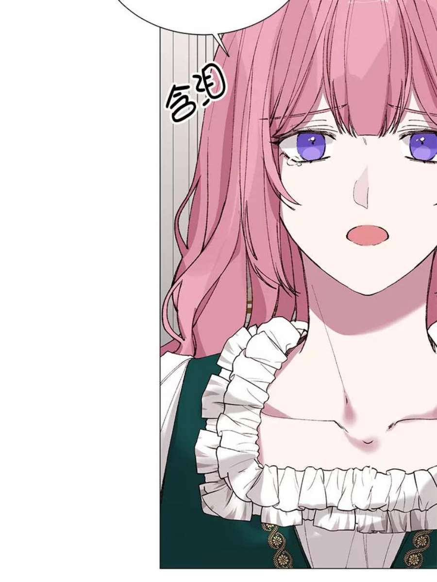 那个恶女需要他3.恶女