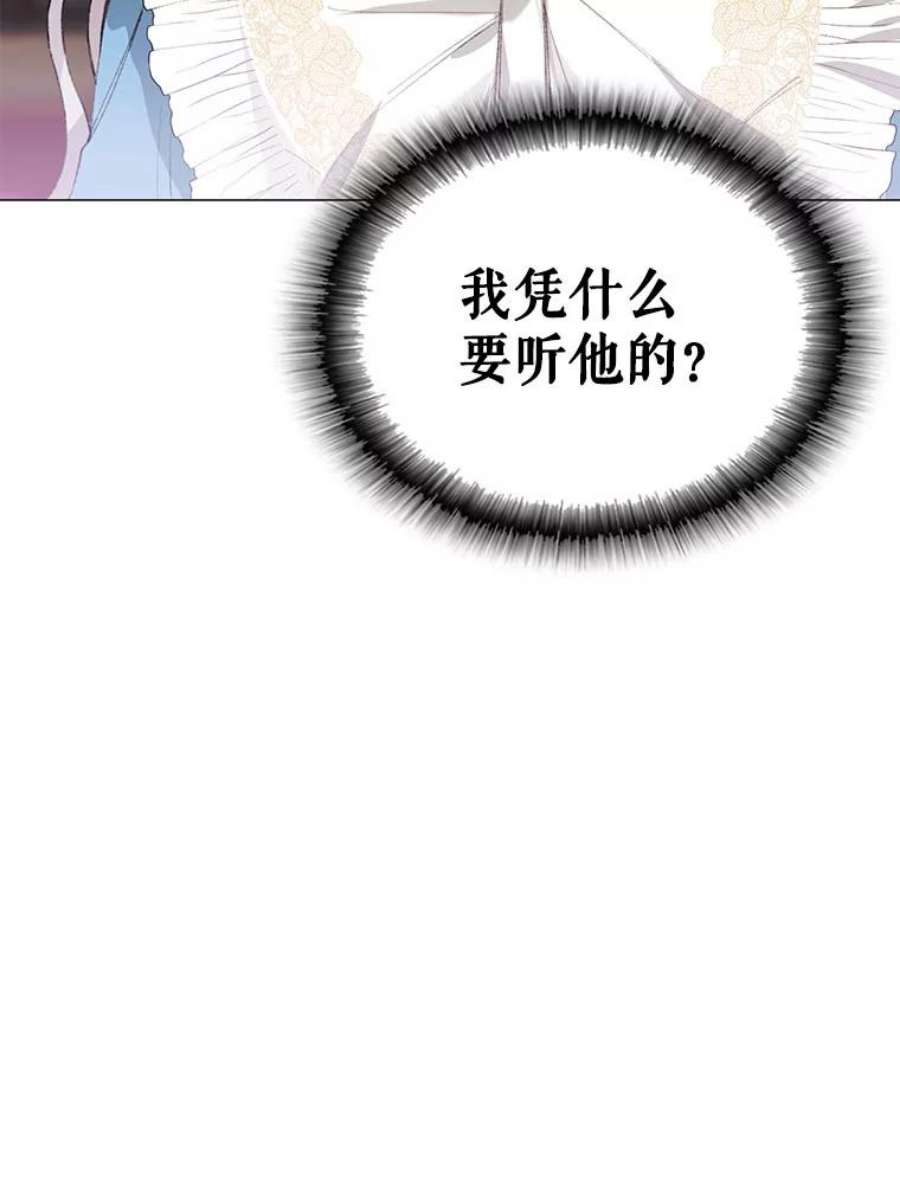 那个恶女需要他3.恶女