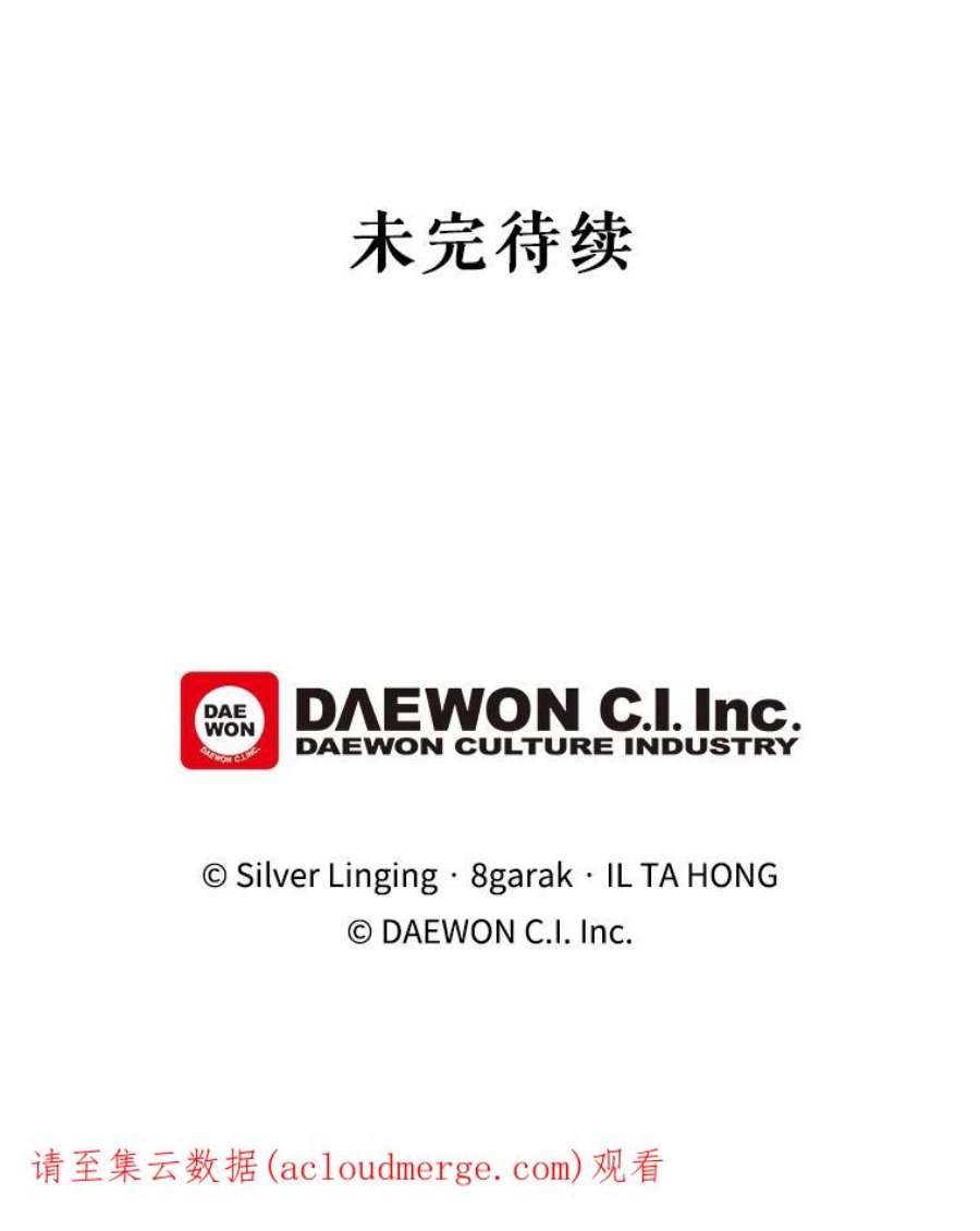 那个恶女需要他3.恶女