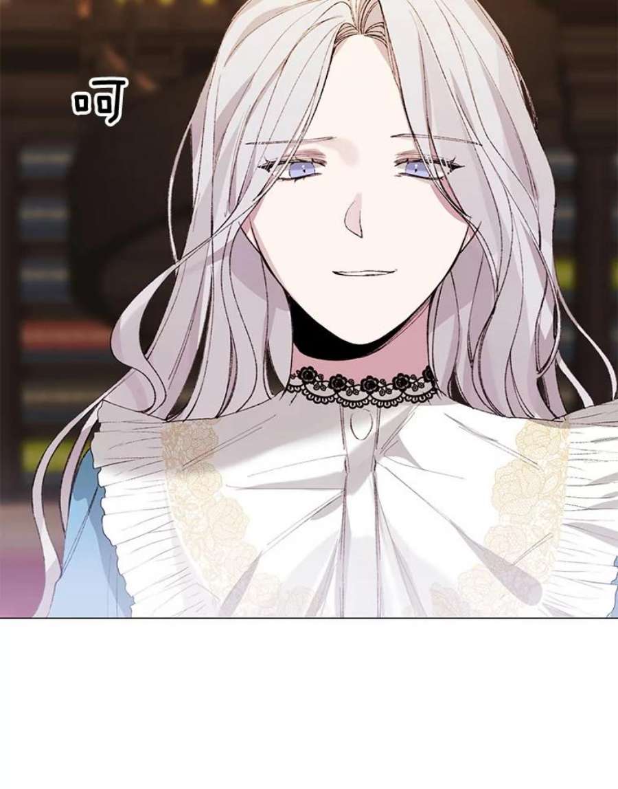 那个恶女需要他4.派对