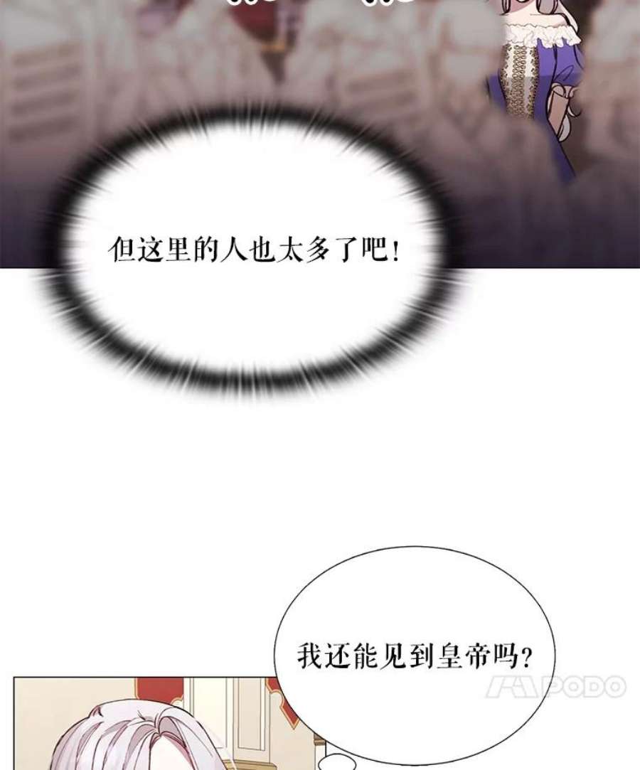 那个恶女需要他4.派对