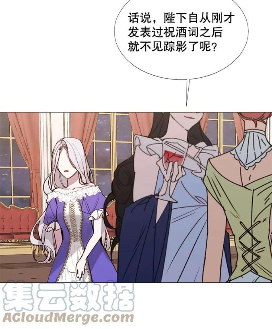 那个恶女需要他4.派对