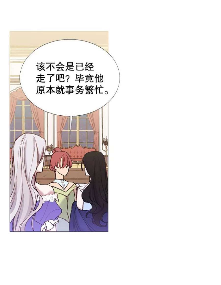 那个恶女需要他4.派对