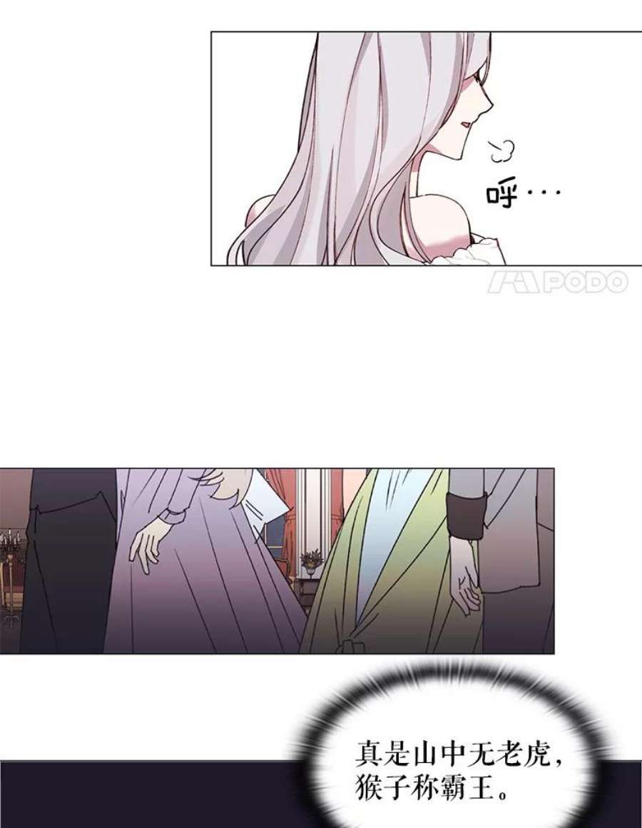 那个恶女需要他4.派对