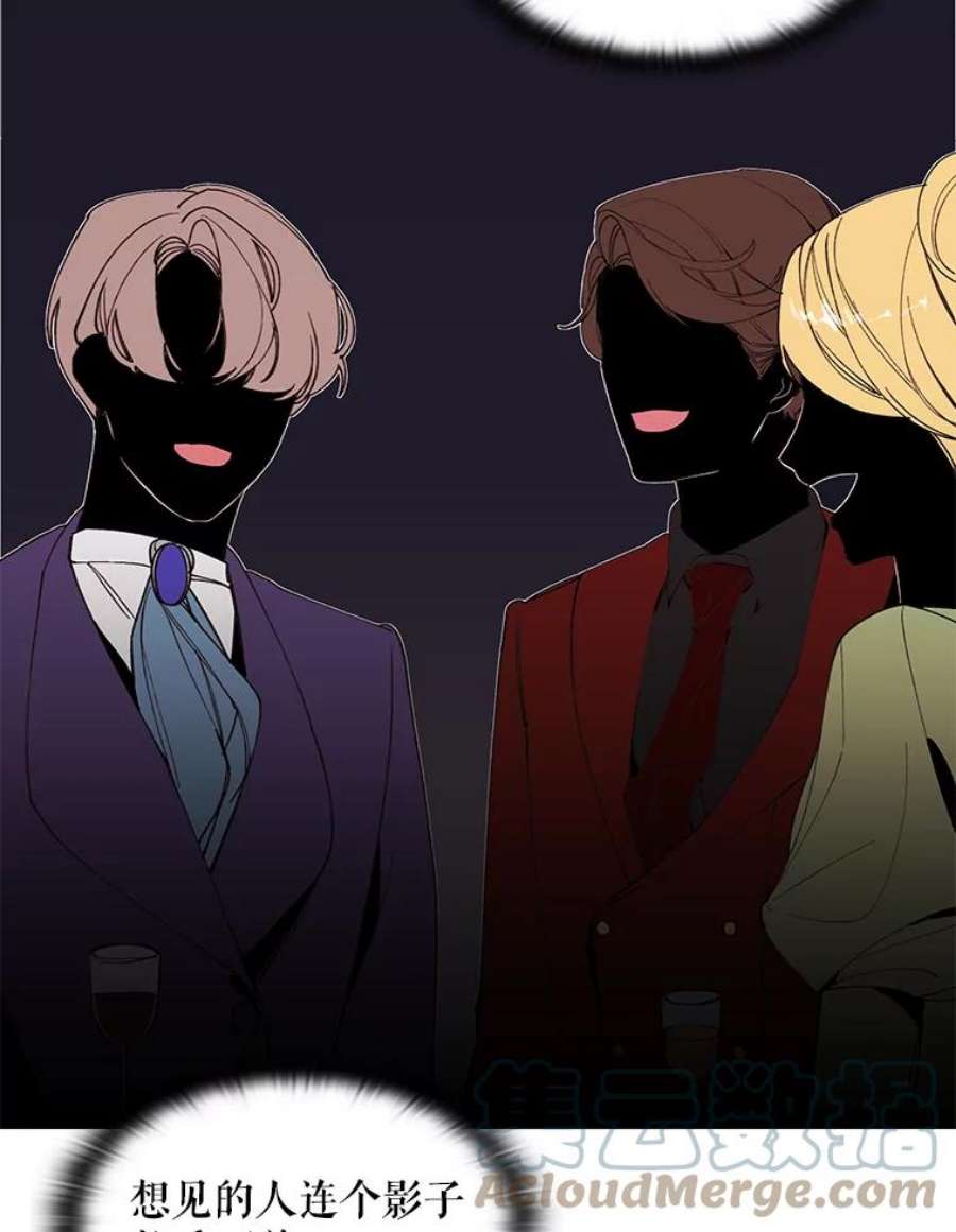 那个恶女需要他4.派对