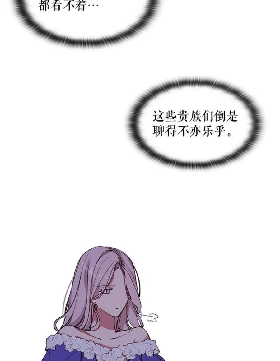 那个恶女需要他4.派对