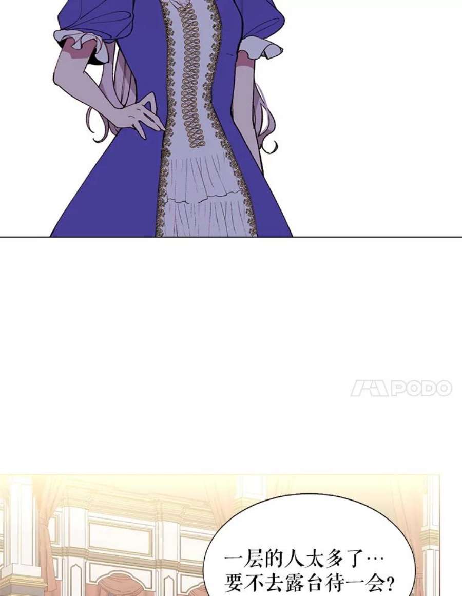 那个恶女需要他4.派对