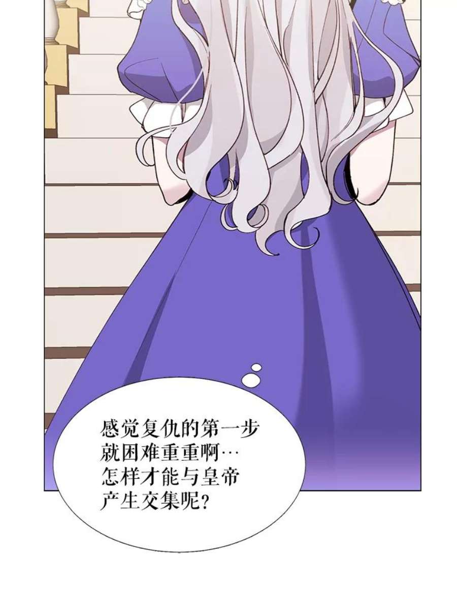 那个恶女需要他4.派对