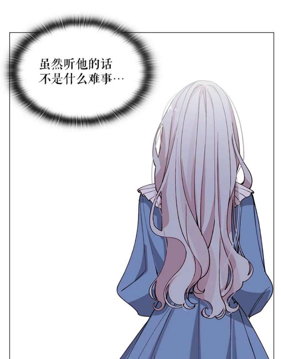 那个恶女需要他4.派对