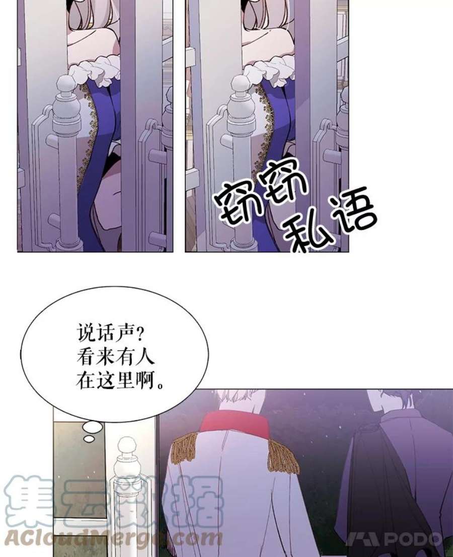 那个恶女需要他4.派对