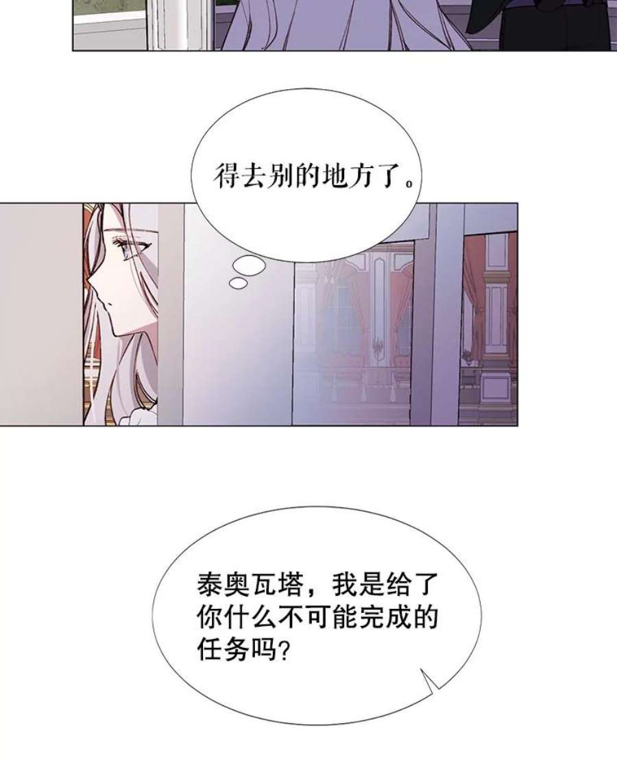 那个恶女需要他4.派对