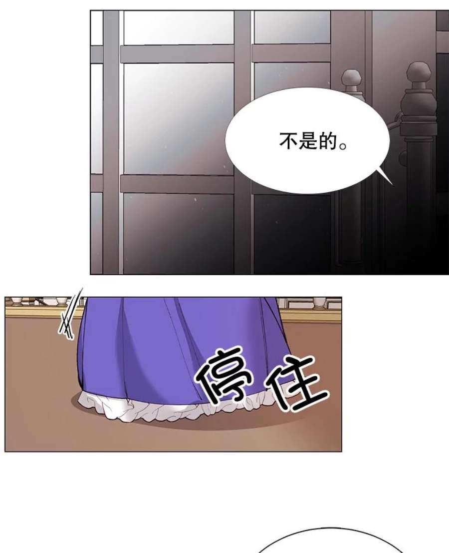 那个恶女需要他4.派对