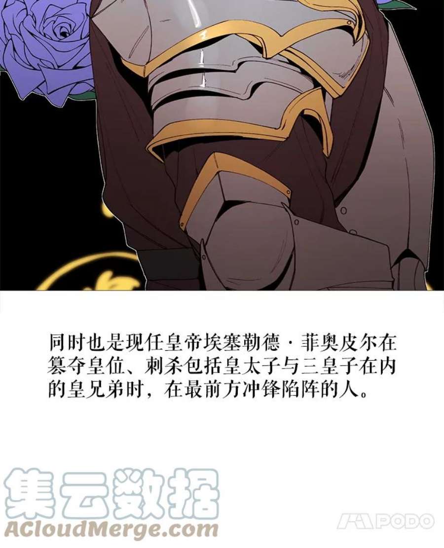 那个恶女需要他4.派对