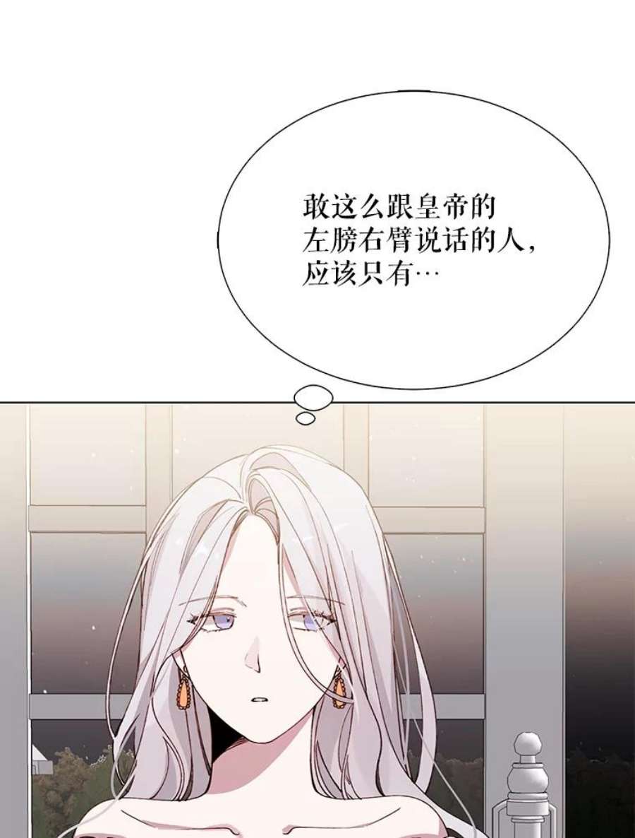 那个恶女需要他4.派对