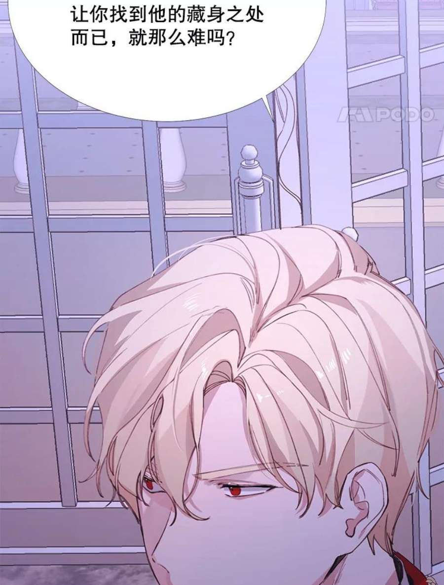 那个恶女需要他4.派对