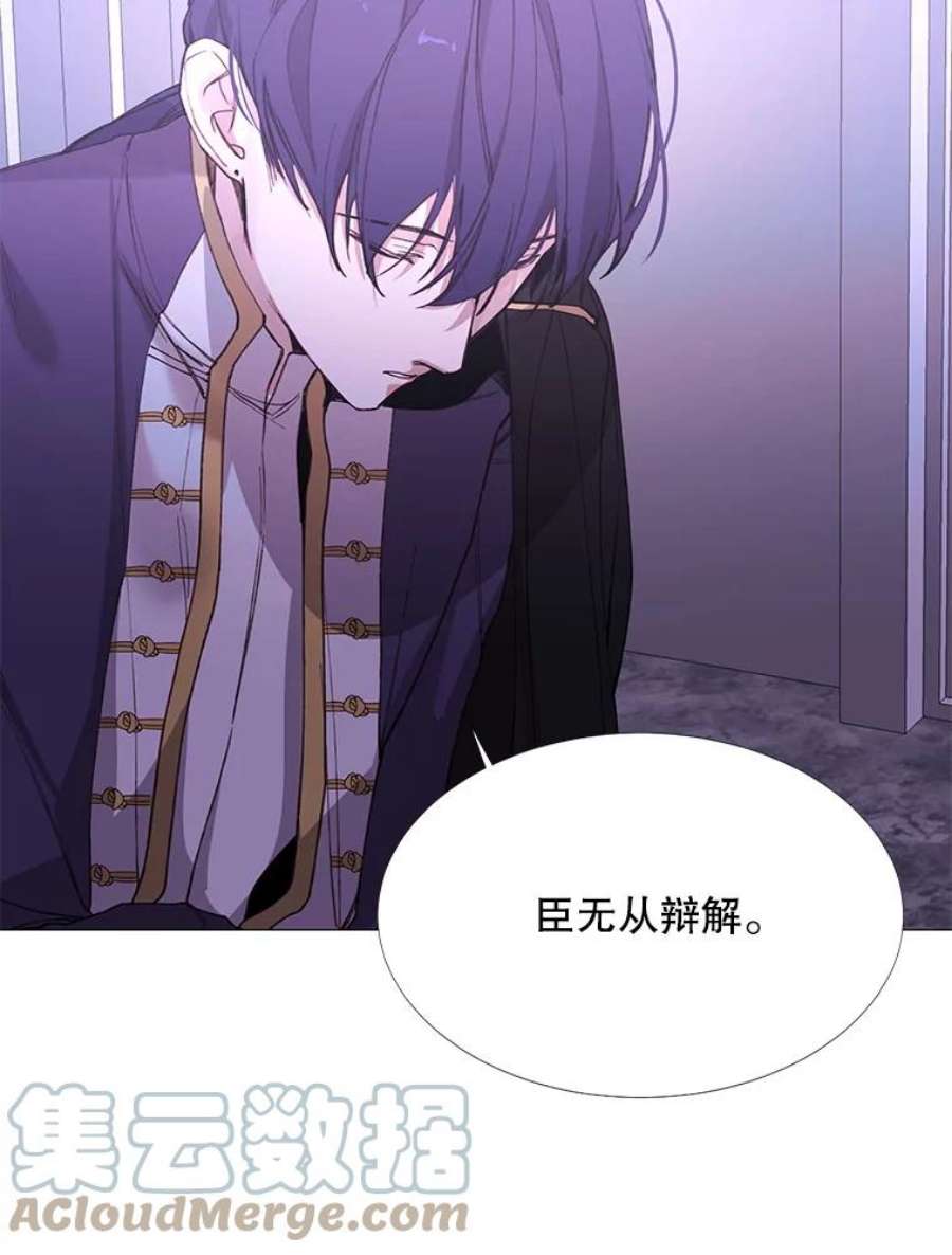 那个恶女需要他4.派对