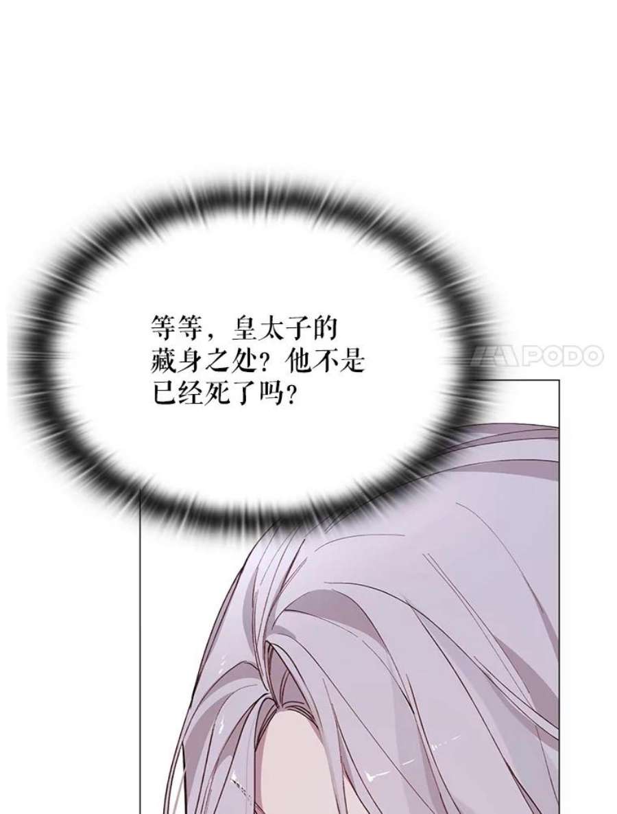 那个恶女需要他4.派对