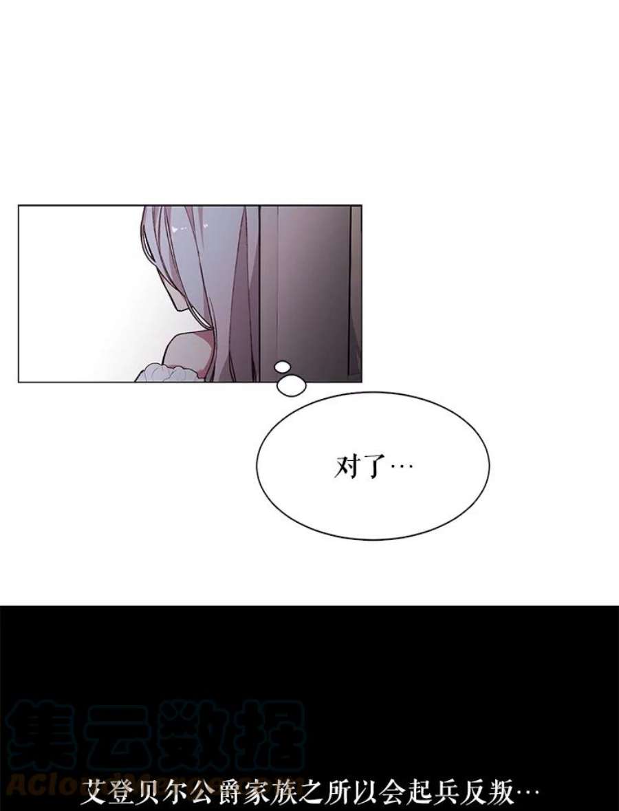 那个恶女需要他4.派对