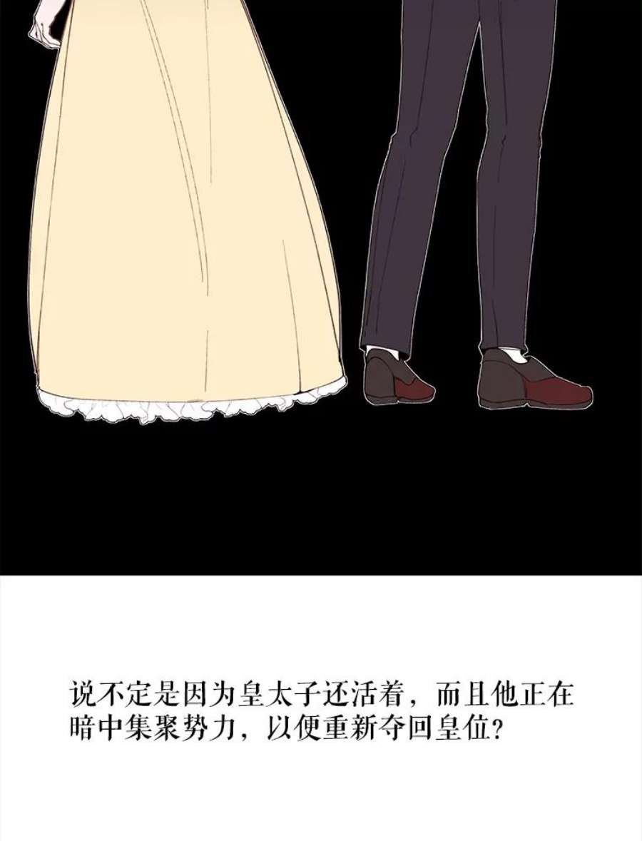 那个恶女需要他4.派对