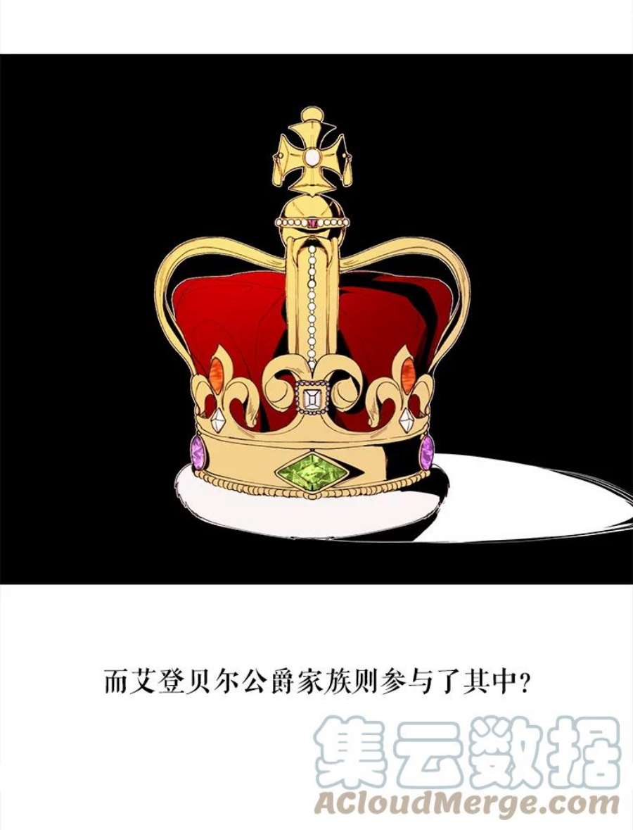 那个恶女需要他4.派对