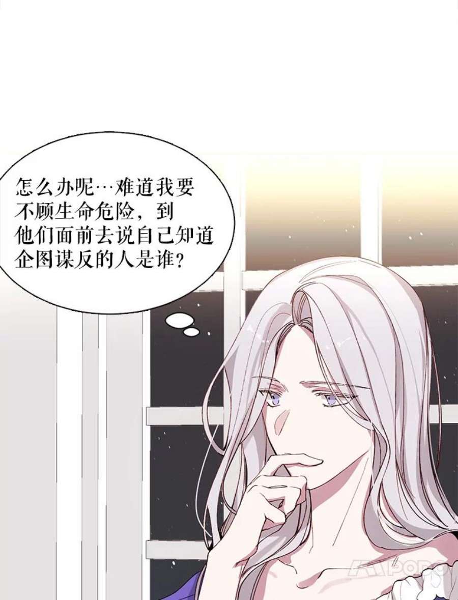 那个恶女需要他4.派对