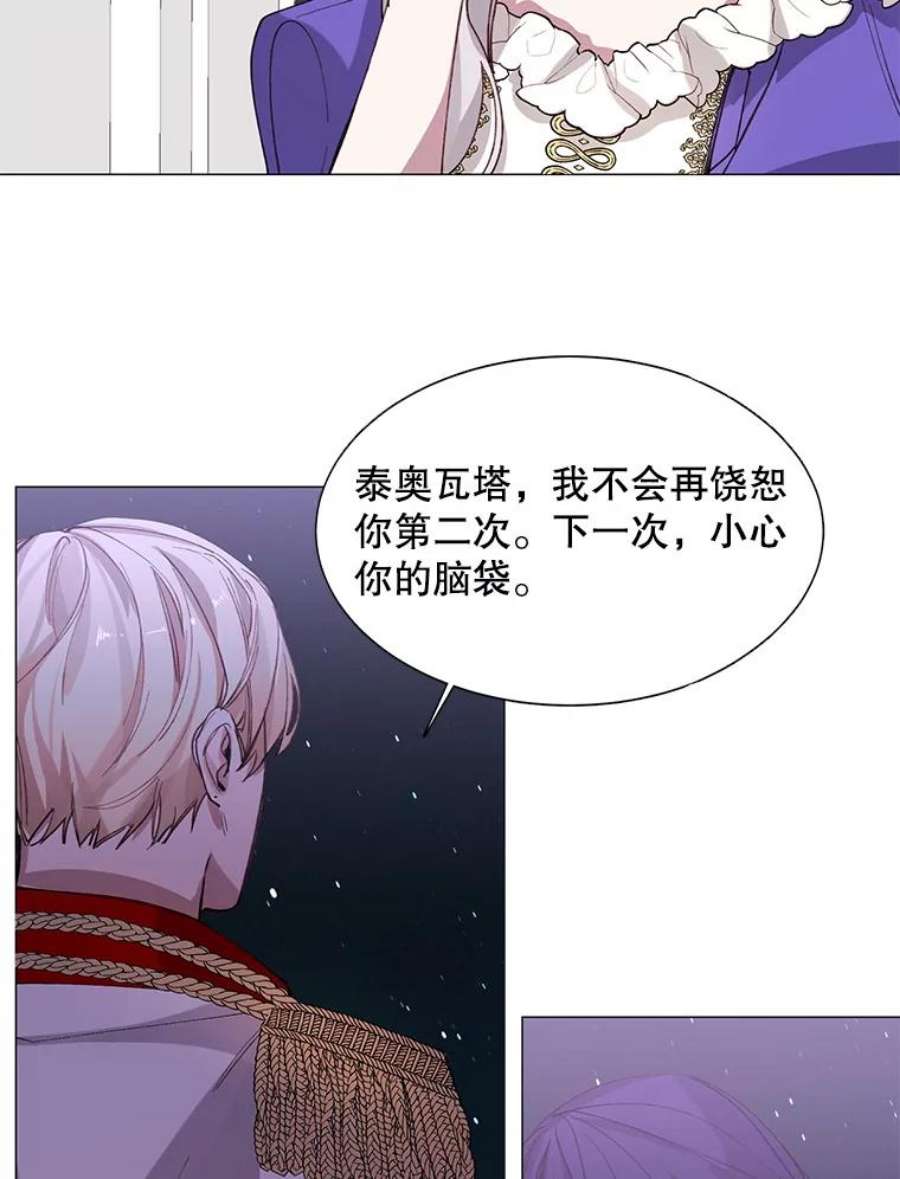 那个恶女需要他4.派对