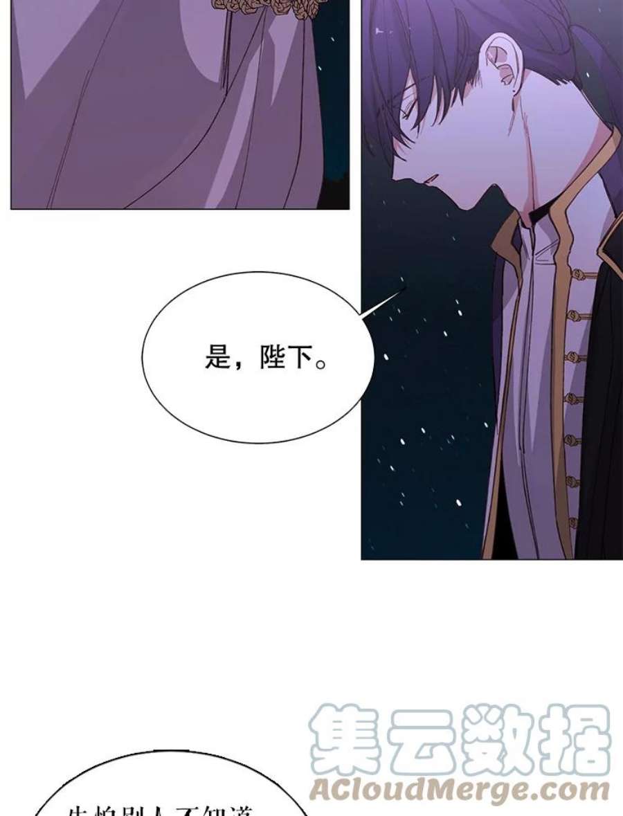 那个恶女需要他4.派对