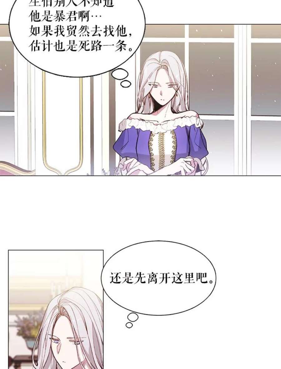 那个恶女需要他4.派对