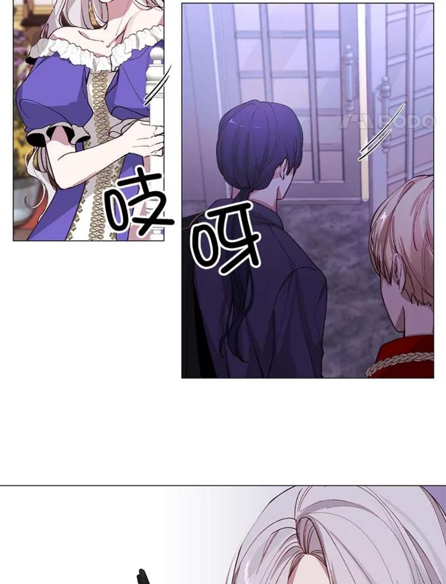 那个恶女需要他4.派对