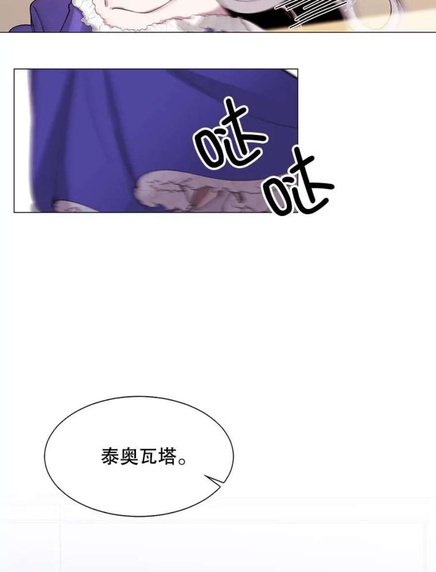 那个恶女需要他4.派对