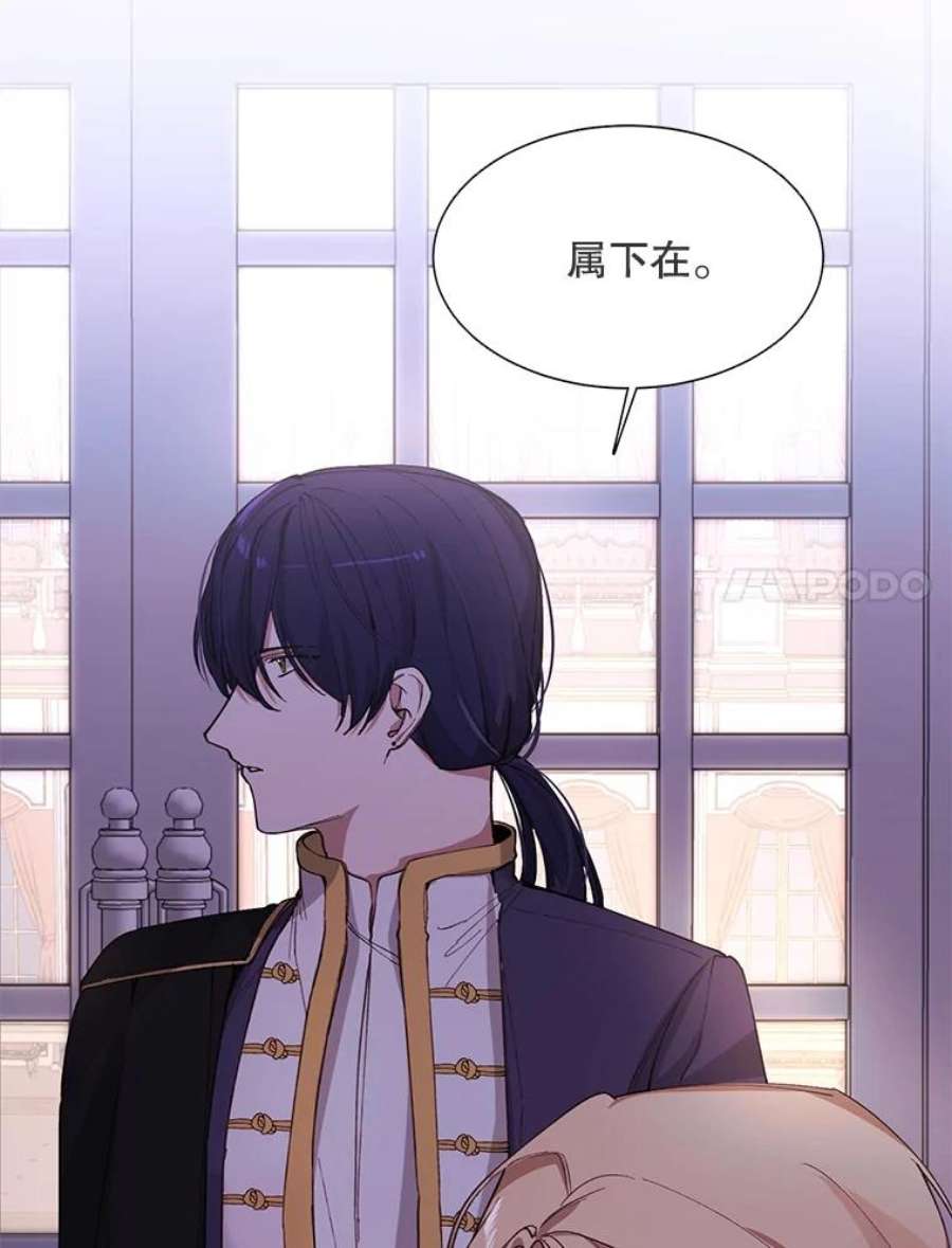 那个恶女需要他4.派对