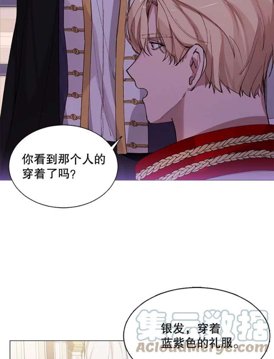 那个恶女需要他4.派对