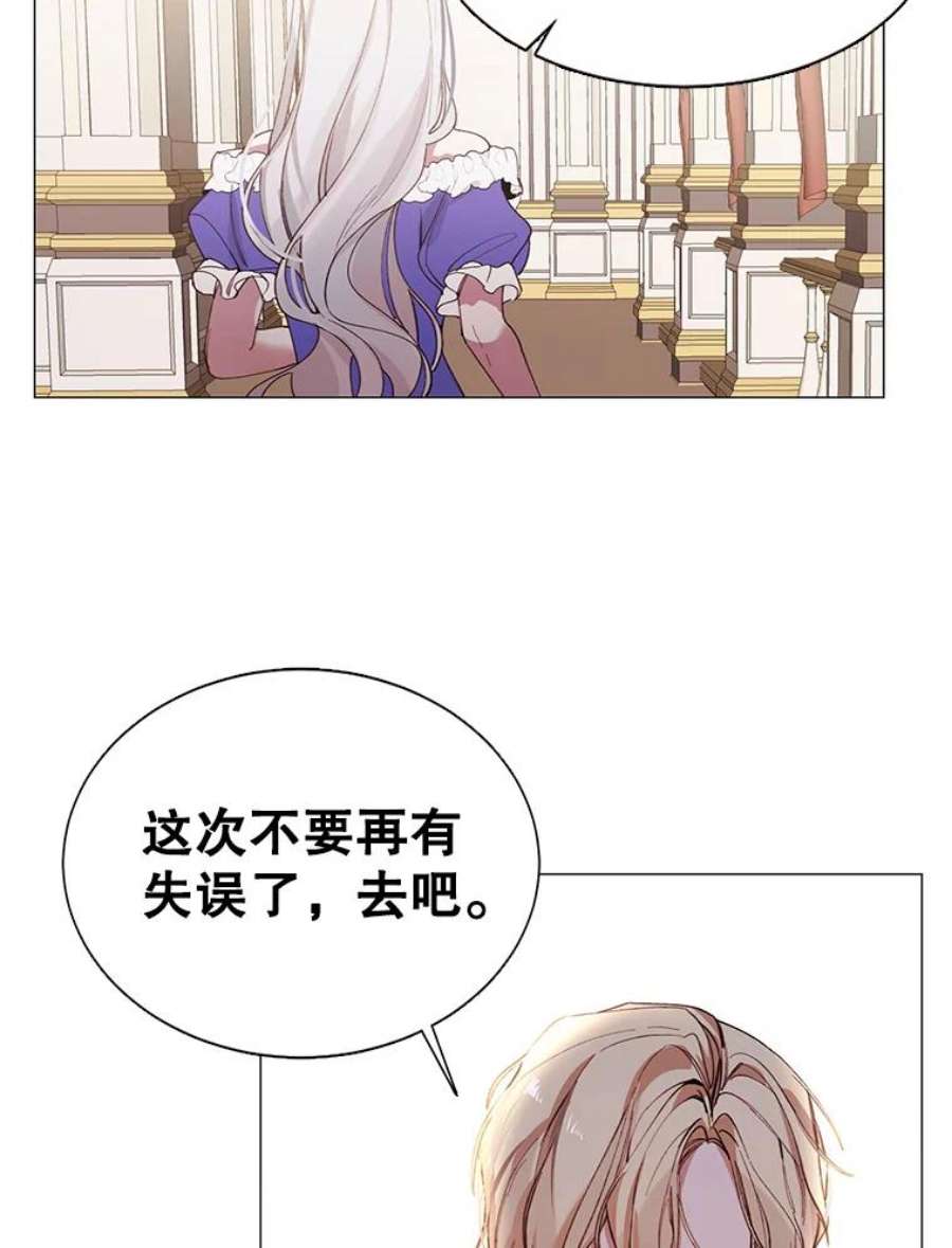 那个恶女需要他4.派对