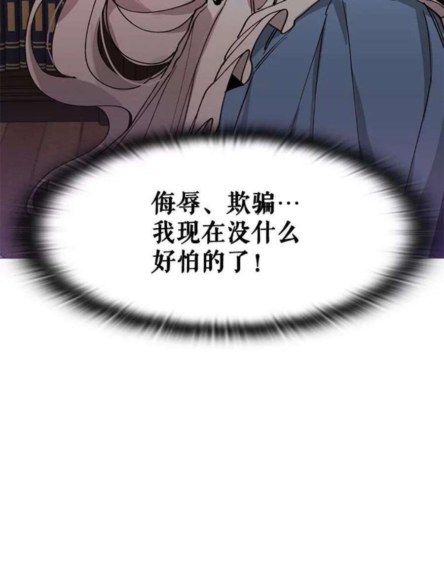 那个恶女需要他4.派对