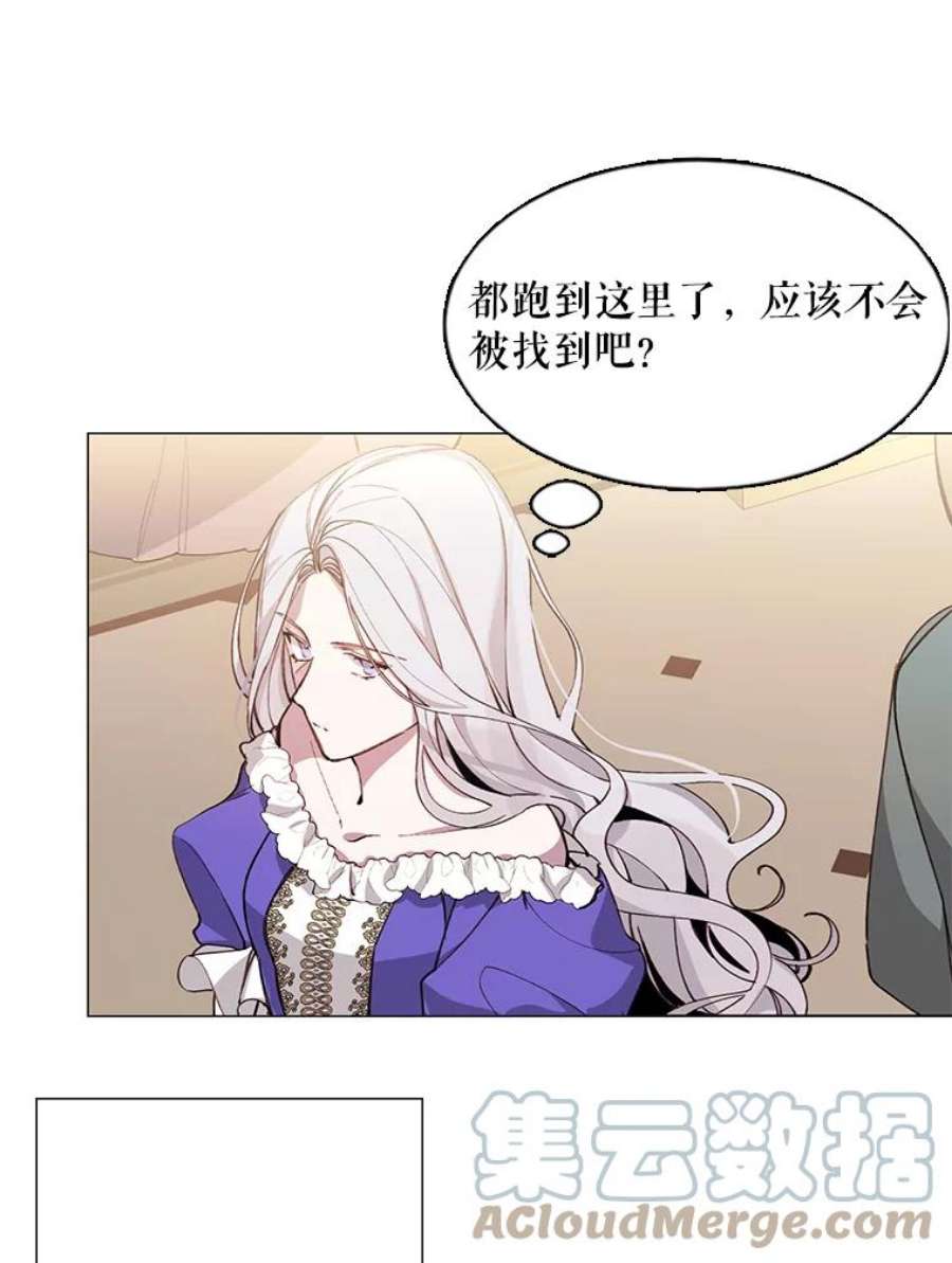 那个恶女需要他4.派对