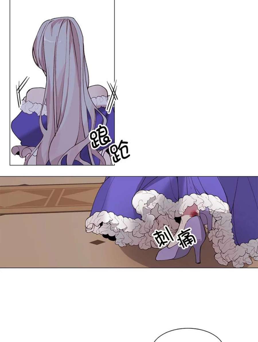 那个恶女需要他4.派对