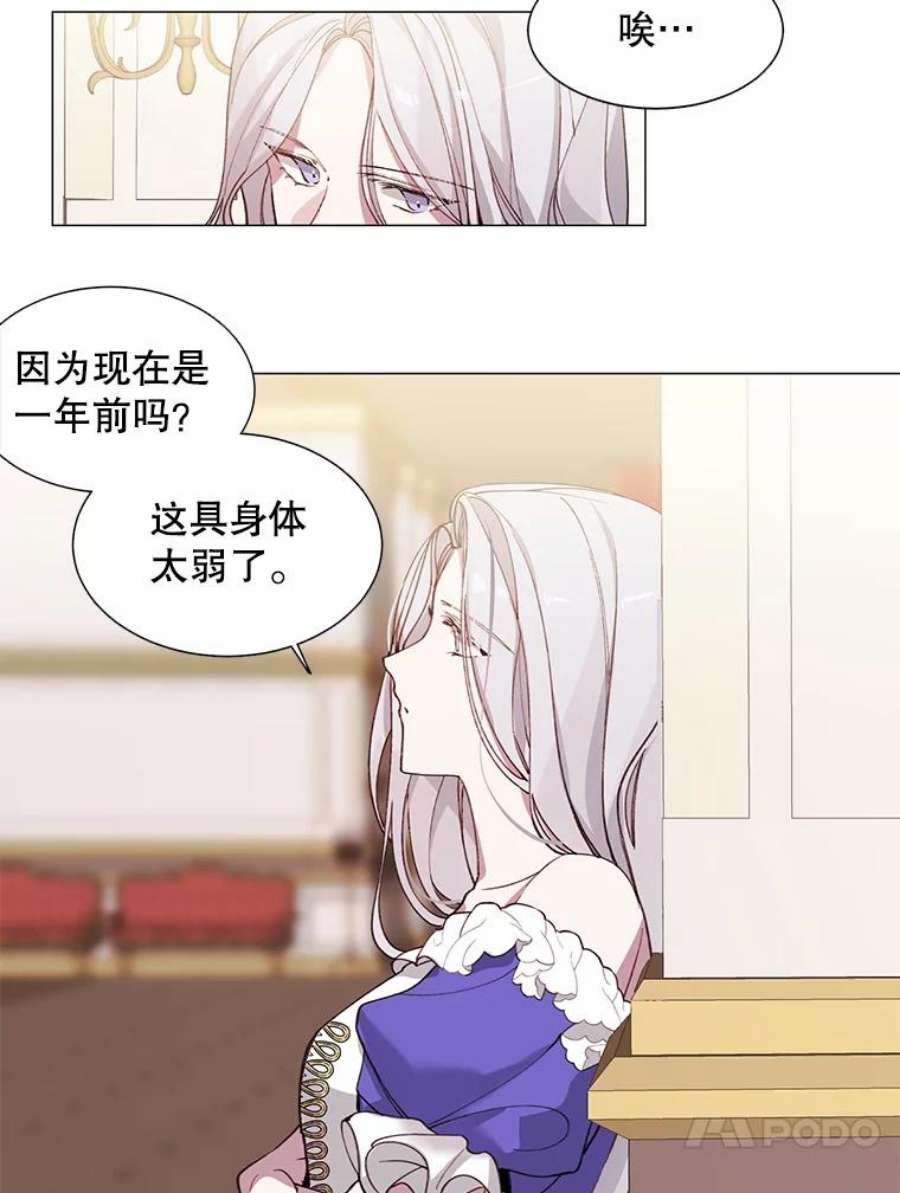 那个恶女需要他4.派对