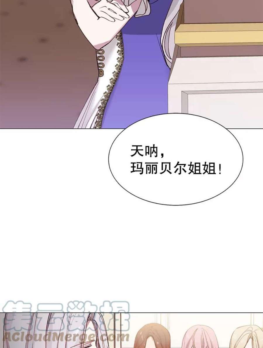 那个恶女需要他4.派对