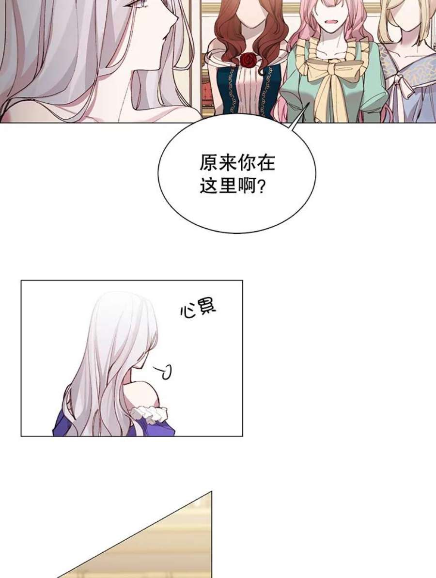 那个恶女需要他4.派对